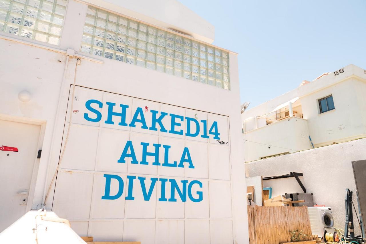 Dive Time Villa エイラート エクステリア 写真